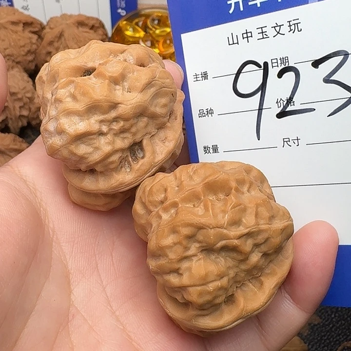 吊坠文玩核桃金蟾40尺