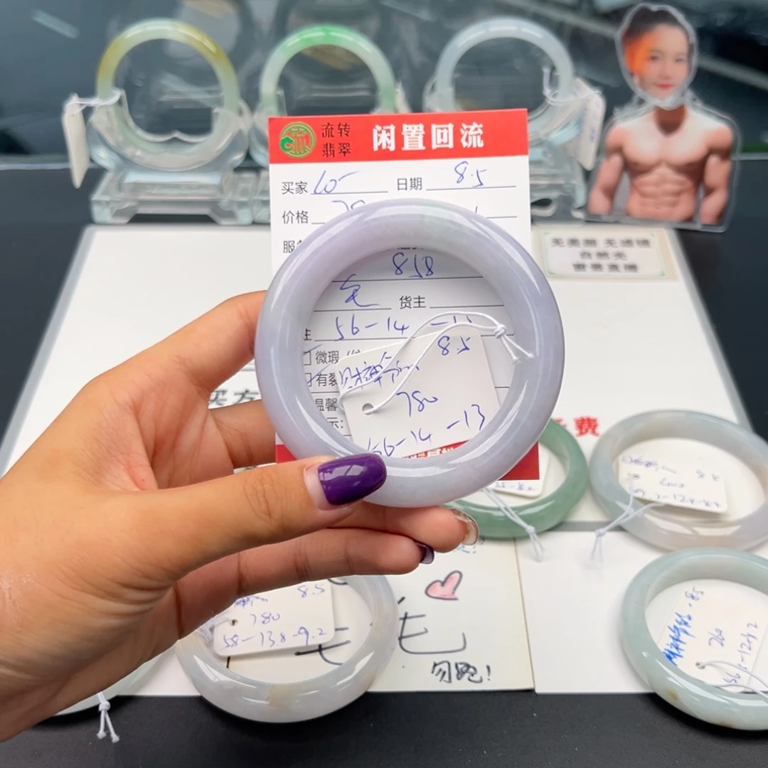 翡翠手镯未镶嵌?