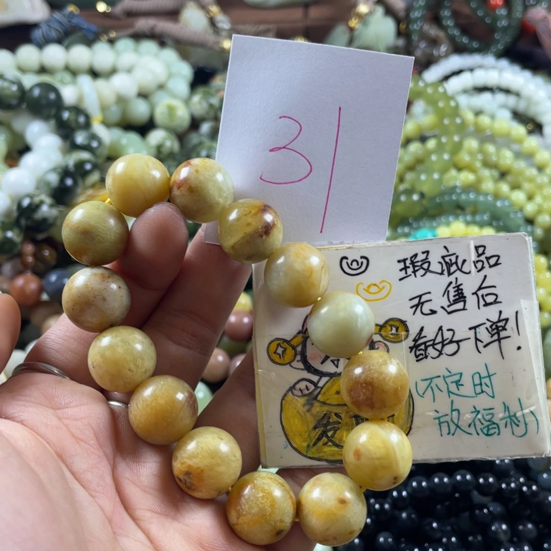 未镶嵌蛇纹石玉手串
