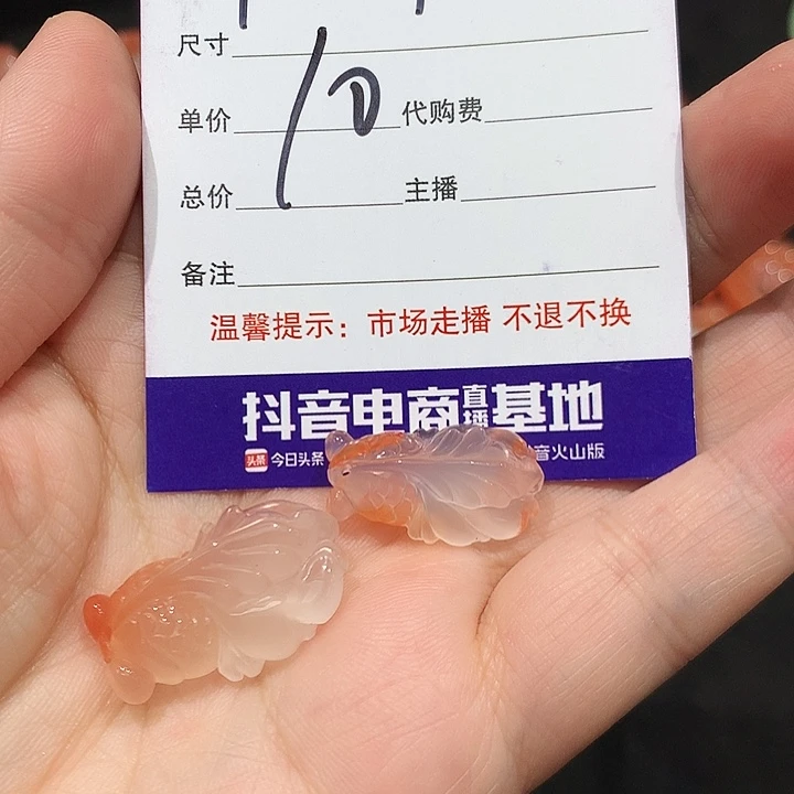 阿***娴和田玉未镶嵌手链