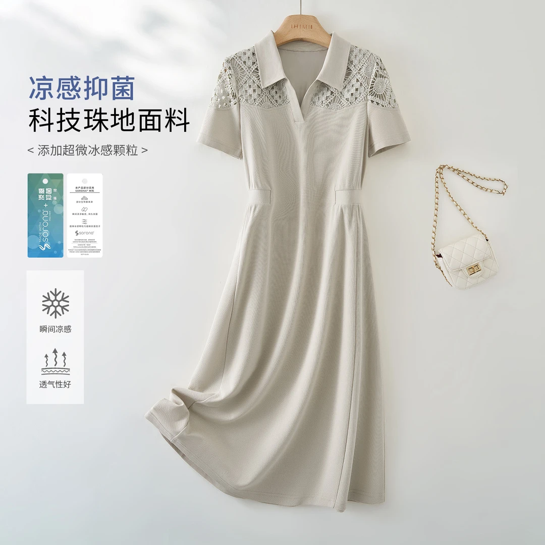 IHIMI/海谧【巴厘岛】2025夏季新款女装polo领收腰显瘦中长款连衣裙