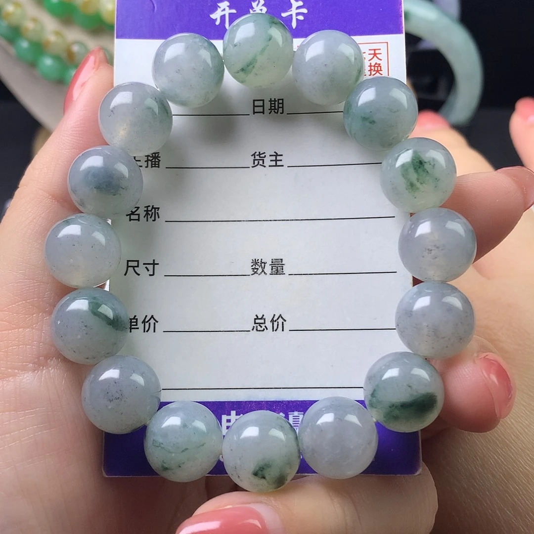 翡翠未镶嵌手链卡12.8