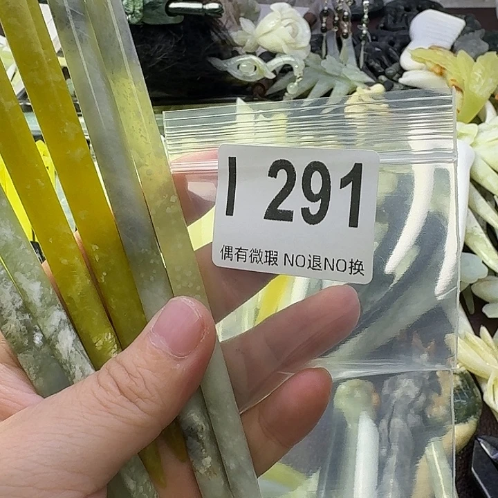 乔***一蛇纹石玉合金发饰