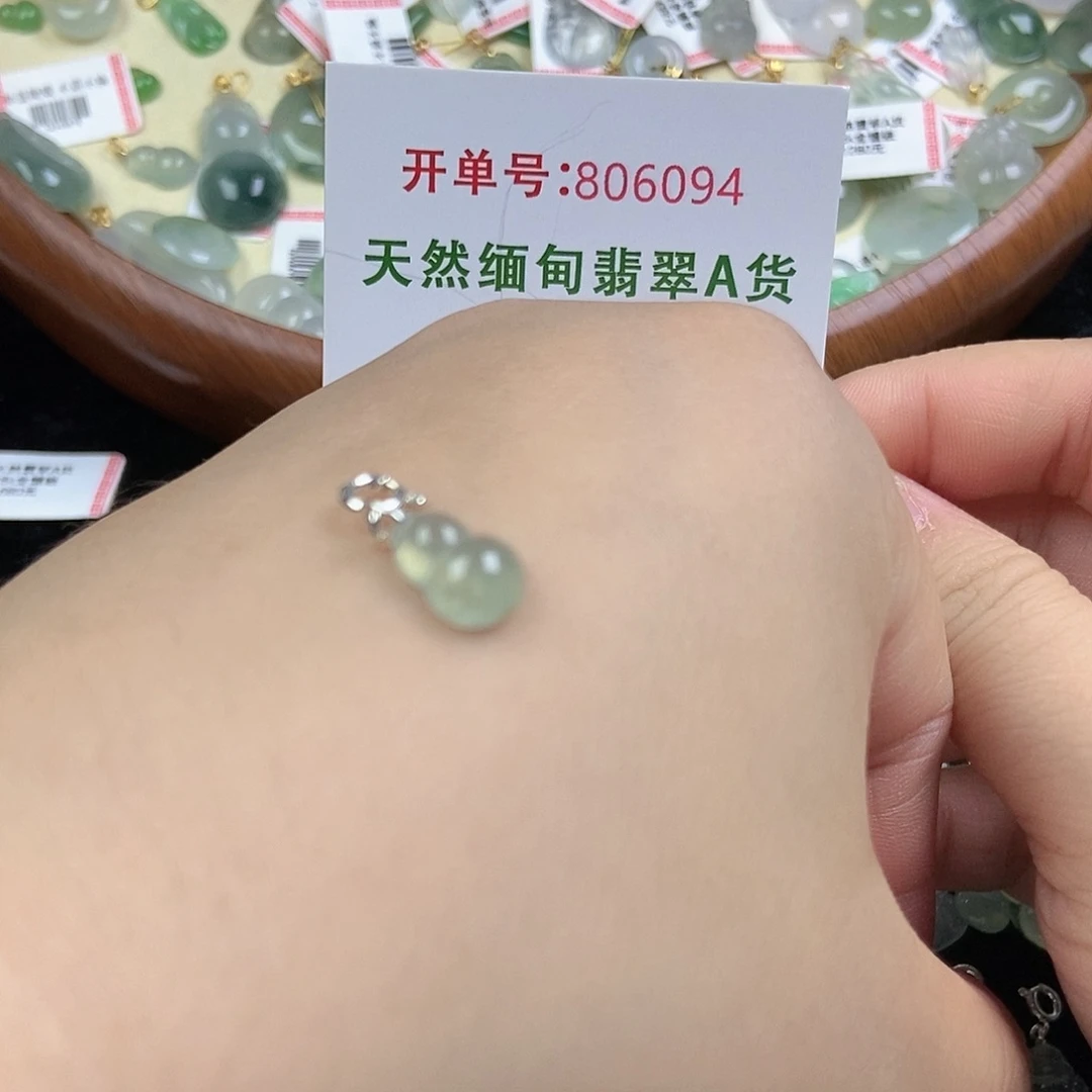 翡翠挂件未镶嵌翡翠