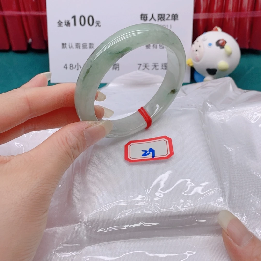 翡翠手镯未镶嵌老*29999/55