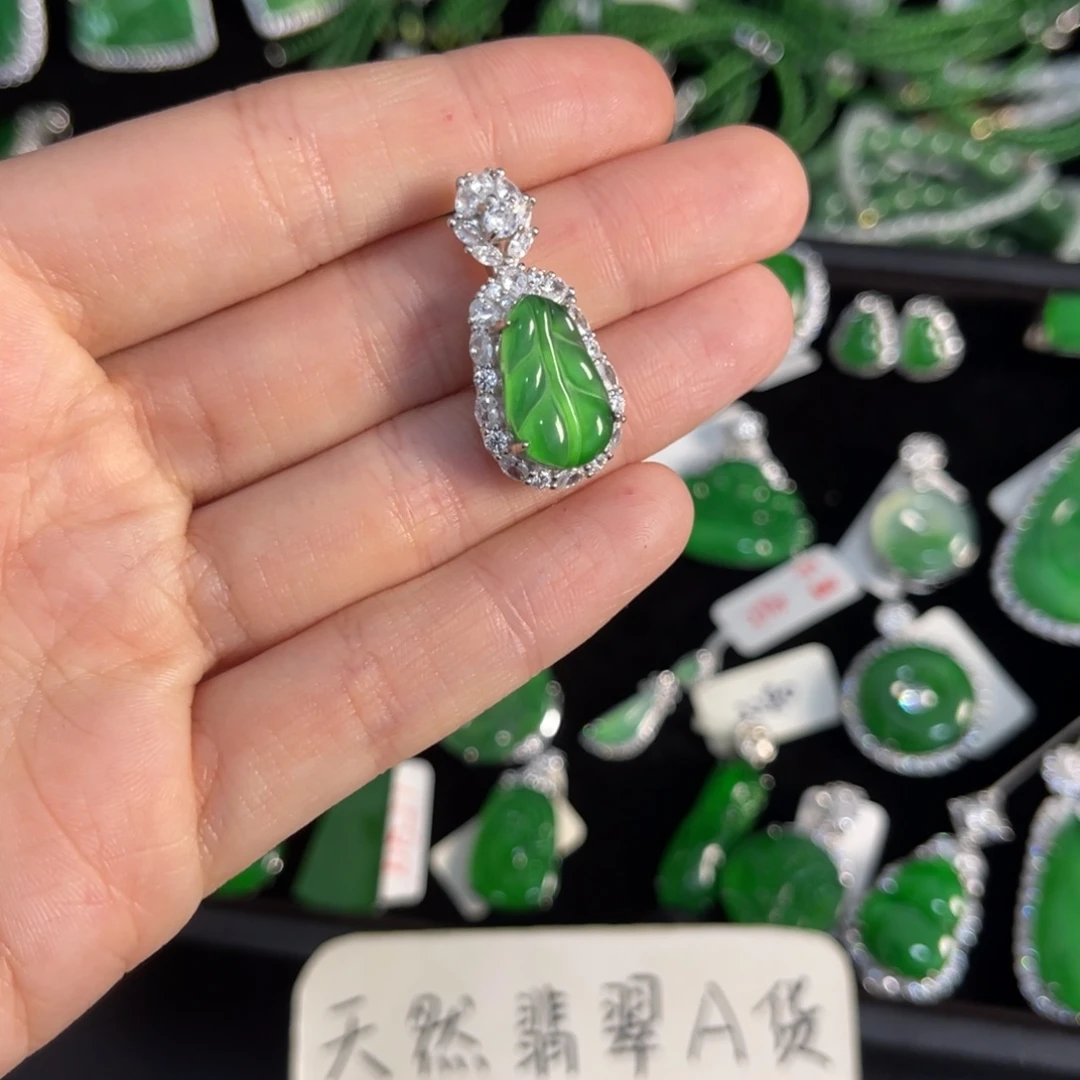 翡翠银S925镶嵌戒指叶子吊坠