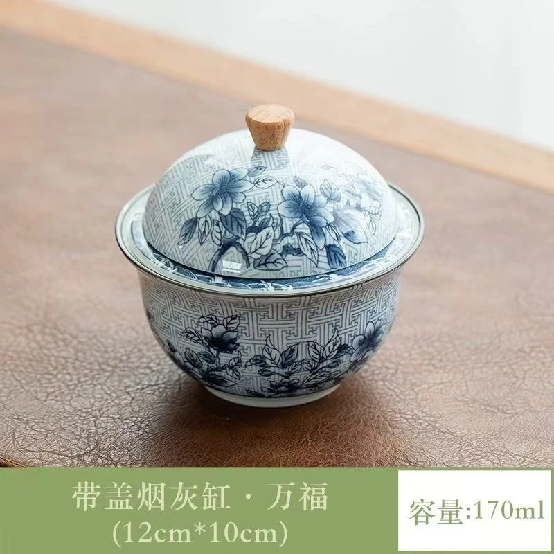 D243-万福烟灰缸