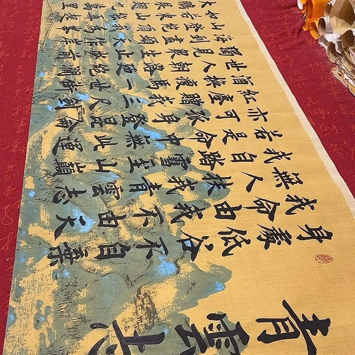 书法青云志雷伟江山宣纸180✖️48厘米左右