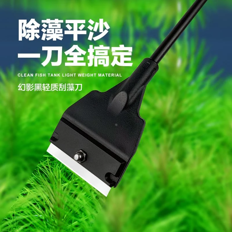 啄木 鸟鱼缸刷子刮藻刀磁力刷洗鱼缸无死角除藻刀清洗理工具长柄