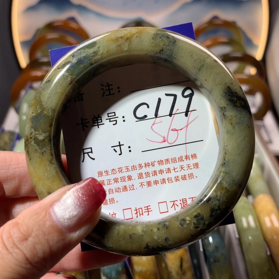 【闪购商品】蛇纹石玉手镯未镶嵌