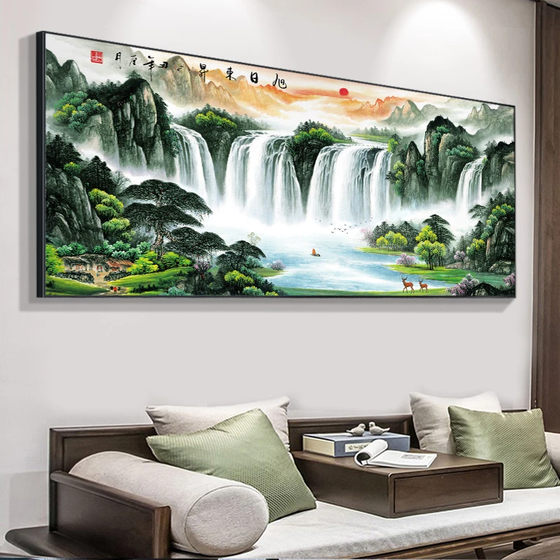旭日东升办公室山水画客厅挂画新中式沙发背景墙装饰招财壁画字画