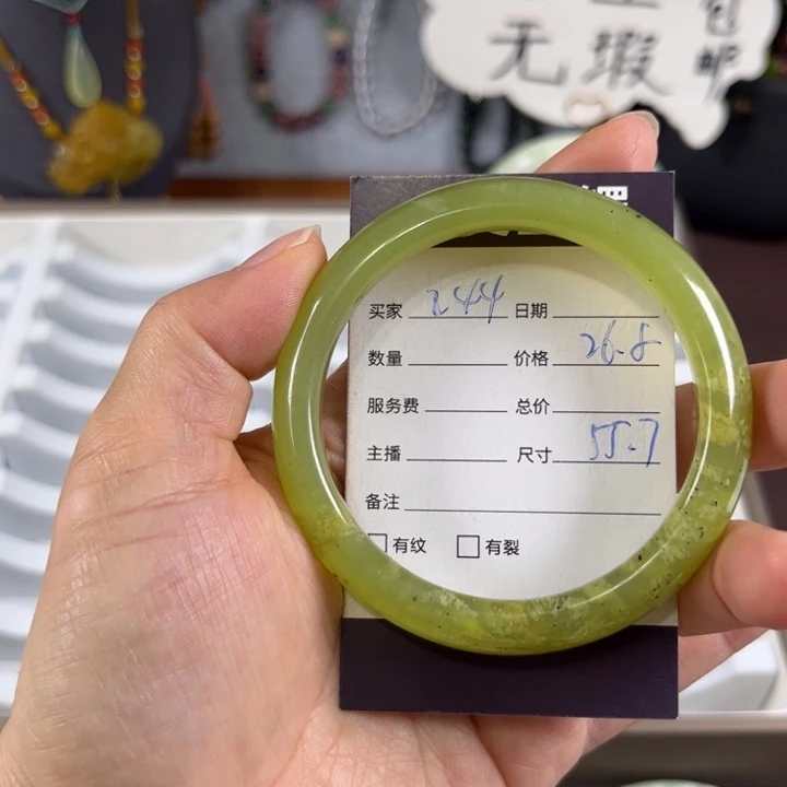 蛇纹石玉未镶嵌手镯