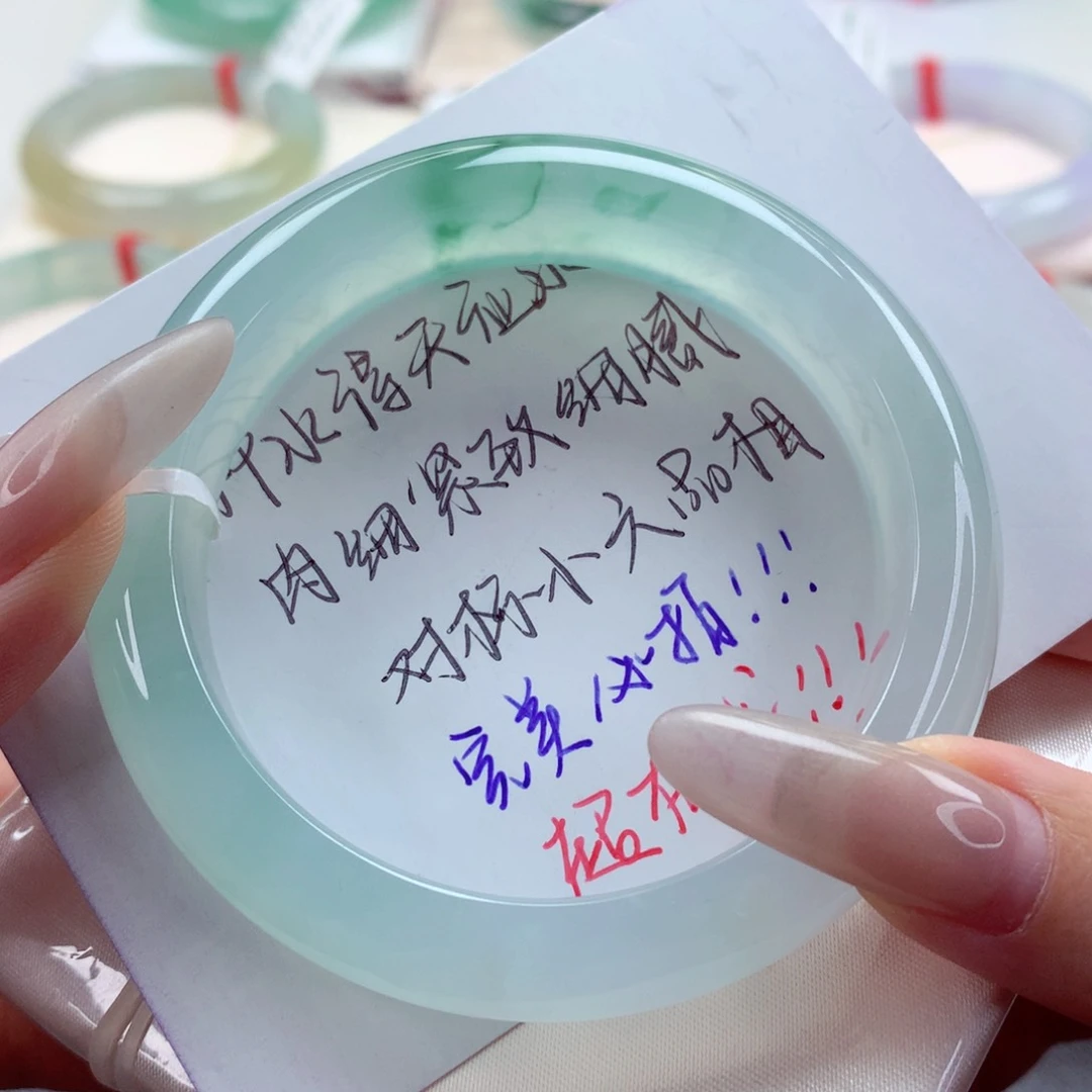 未镶嵌手镯翡翠9907炸光水头足