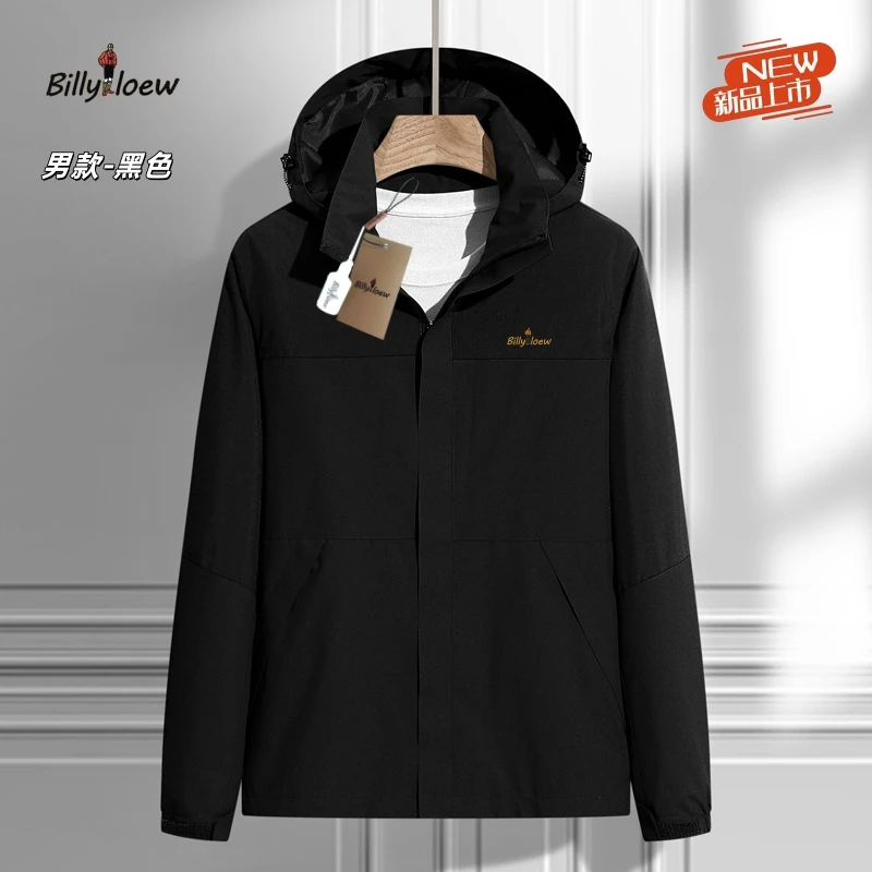 春夏新款情侣冲锋衣男女户外运动外套防风登山服女连帽（1688）