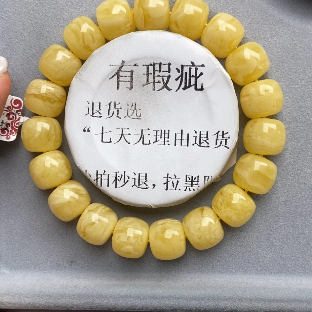 琥珀未镶嵌珠宝奇石18