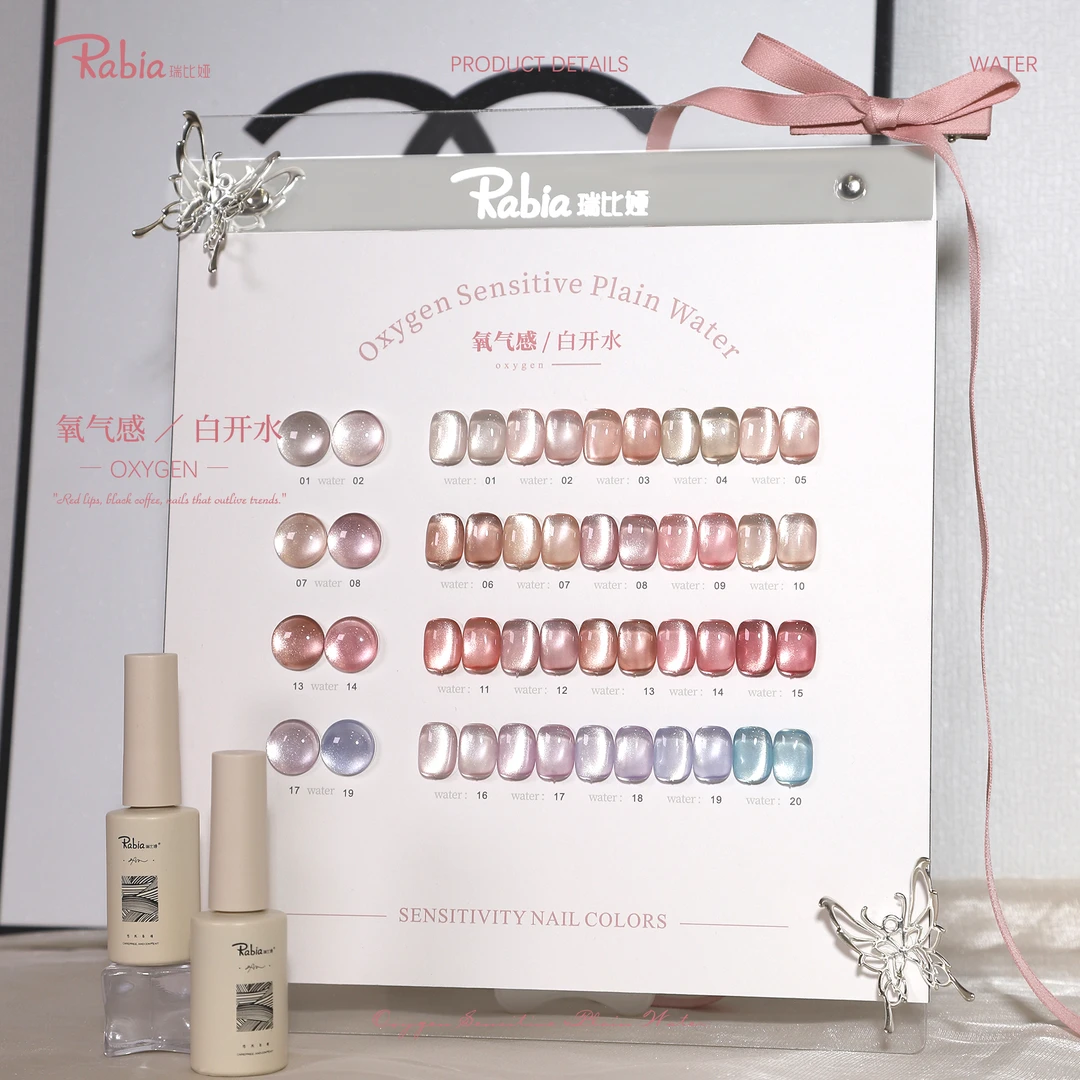 【希妹甄选】20色氧气感白开水猫眼