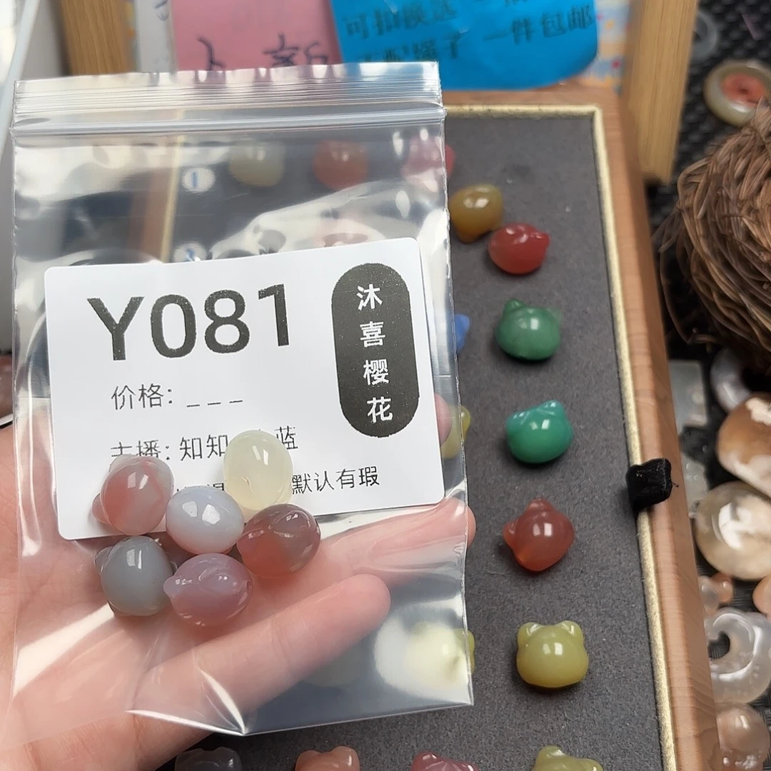 B***t未镶嵌颈饰玛瑙/玉髓