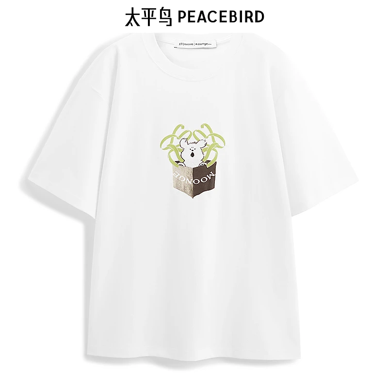 【潦草小狗联名】太平鸟男装T恤时尚夏季新款重磅短袖潮 B2CNF221W