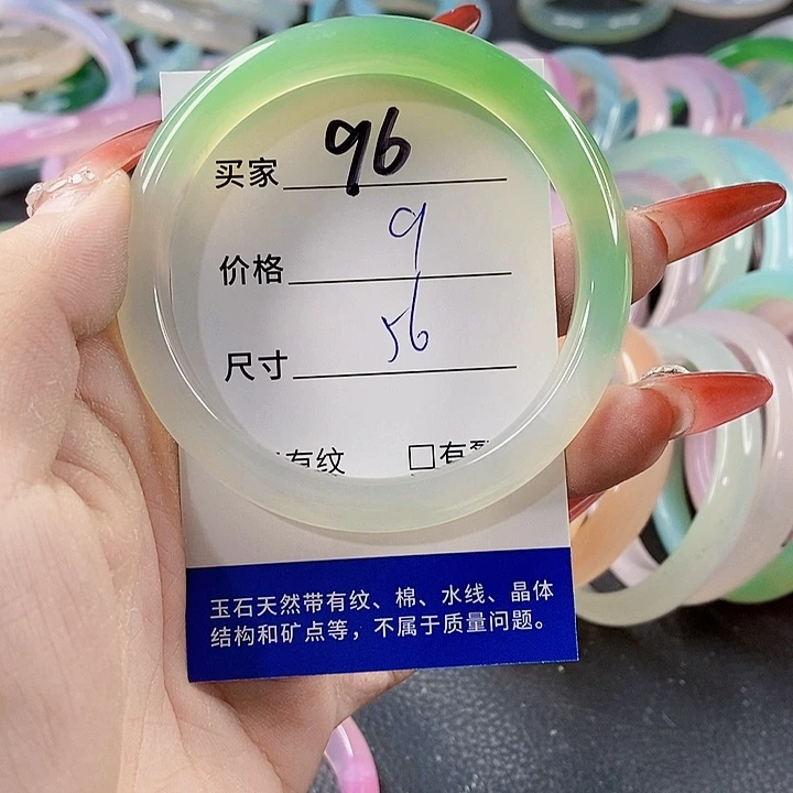 手镯玛瑙/玉髓未镶嵌96