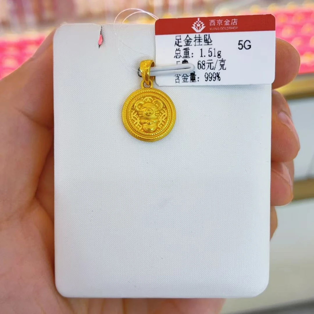 西京金店 足金小老鼠小吊坠1.51克
