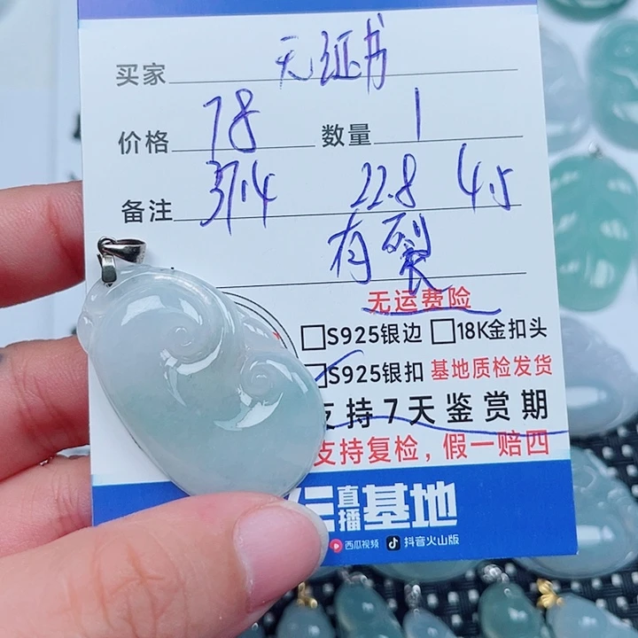 吊坠(不含链)银S925镶嵌翡翠