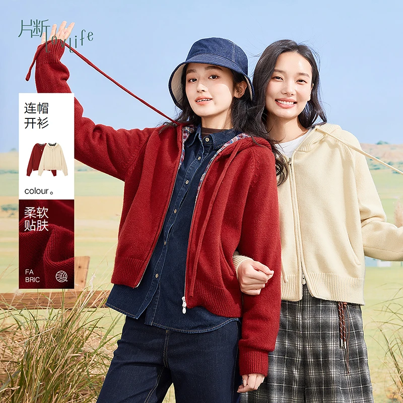 片断毛针织衫女2025冬季新款连帽气质复古宽松慵懒百搭拉链上衣