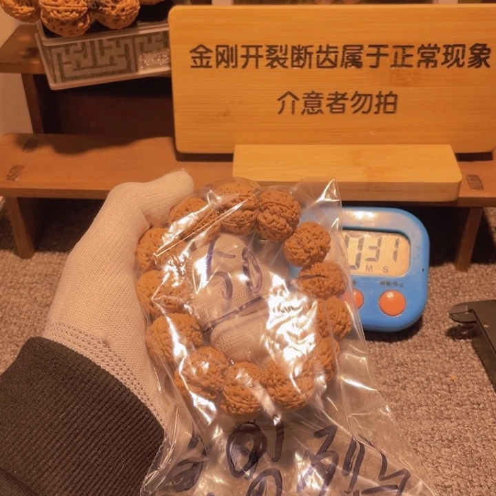 金刚菩提吊坠急**马多穿些嘛小猫