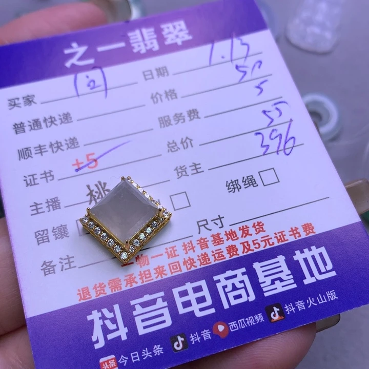 翡翠颈饰银S925镶嵌问***，