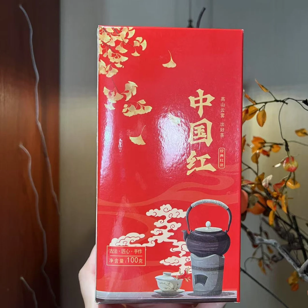 【言老师专属】2023年  中国红 古树红茶  100g/盒