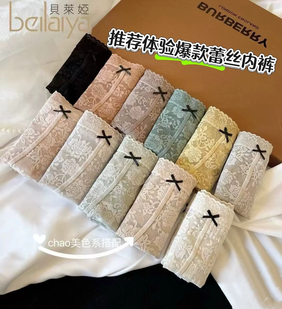 超软性感蕾丝高腰无痕内裤轻收腹