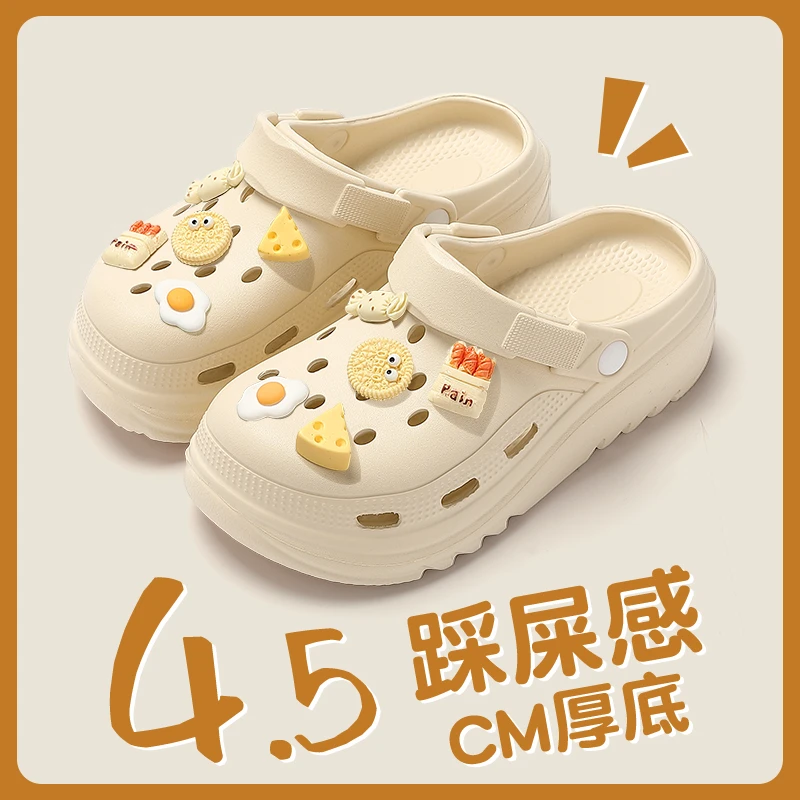 洞洞鞋女款2025新款爆款外穿厚底防滑防臭踩屎感沙滩包头凉拖鞋女