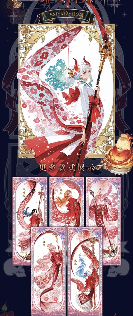 强娶 琳琅映画海贼2海贼钻卡 未成年禁止下单