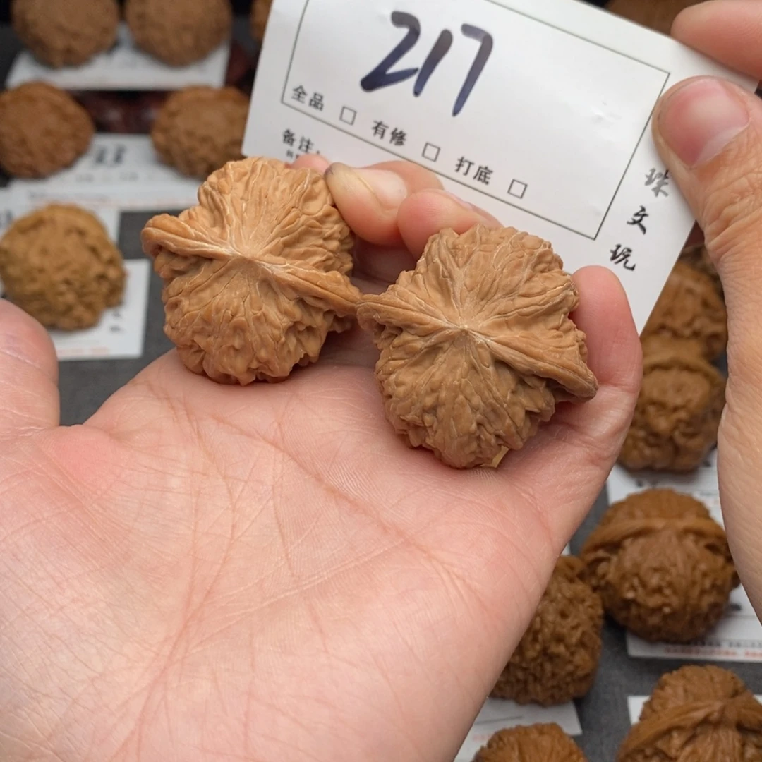 ****吊坠文玩核桃40全品磨盘217