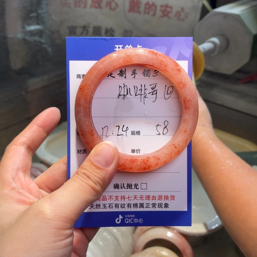 咖***哥石英质玉未镶嵌手镯