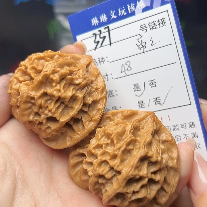 文玩核桃吊坠核桃树等337