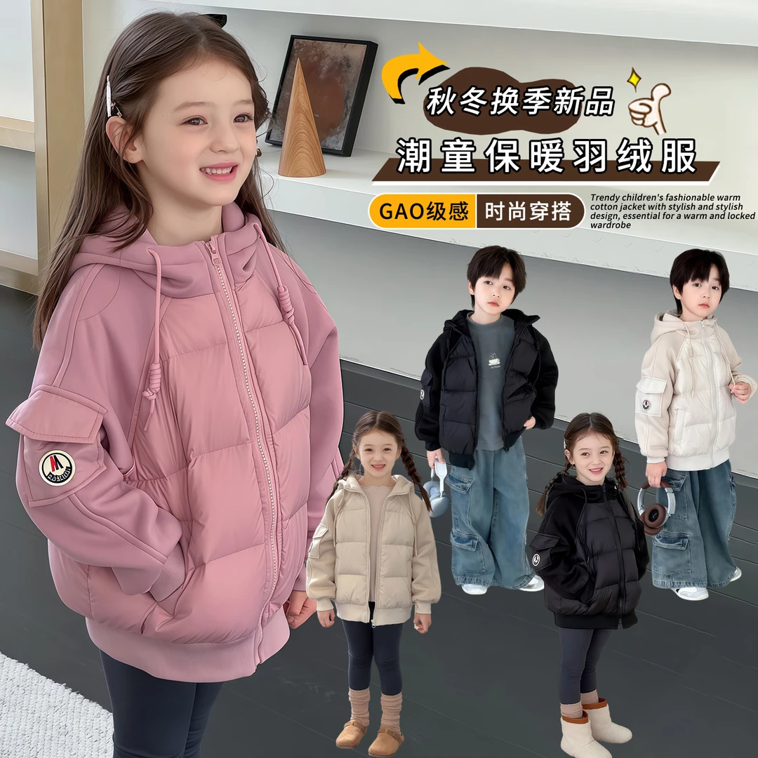 校服神器潮2025新款儿童羽绒服女童男童韩版连帽外套冬