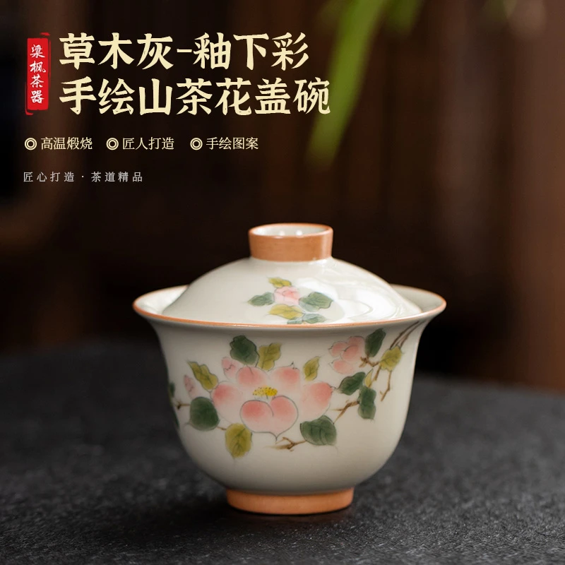 梁枫草木灰釉下彩手绘山茶花陶瓷两才盖碗女士带盖复小清新小盖碗