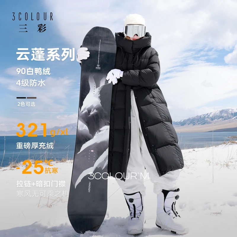 3027大叔专属【高蓬高充绒】三彩2025冬季新款极寒羽绒服防水9dbc