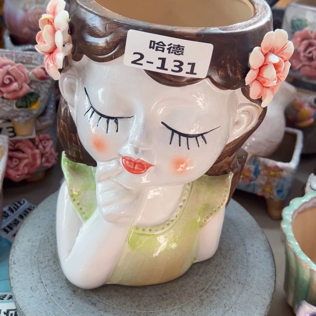 满18.8米包邮发货2131