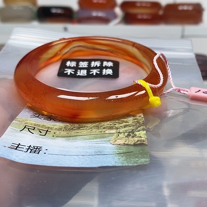 玛瑙/玉髓未镶嵌手镯漂沙