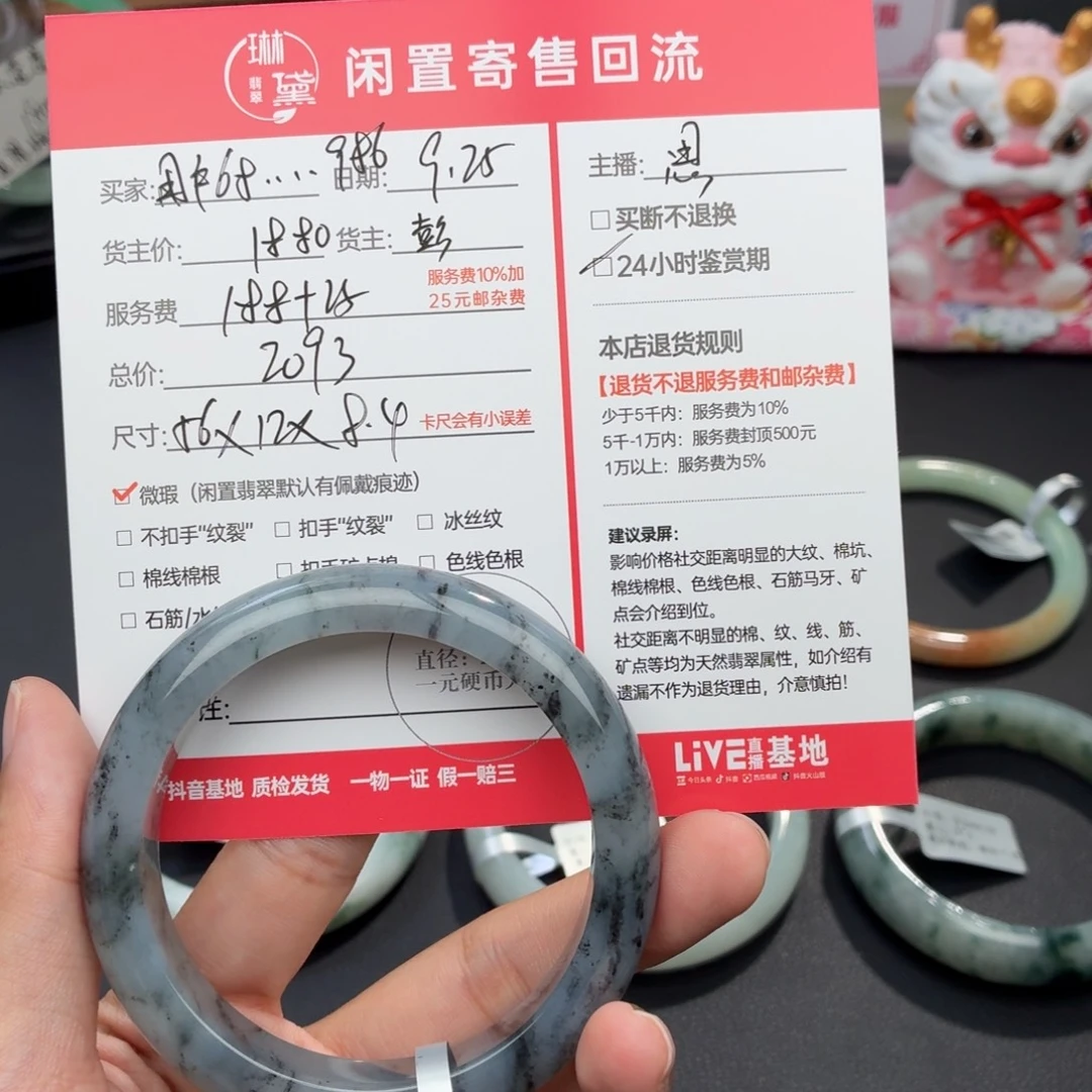 用***6定制翡翠未镶嵌天然翡翠