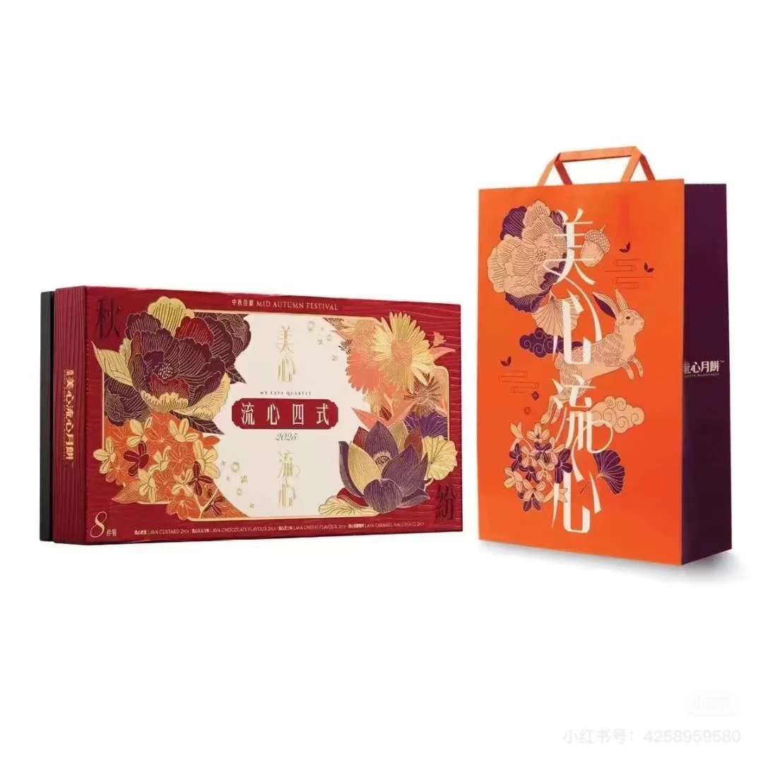 美心流心四式月饼