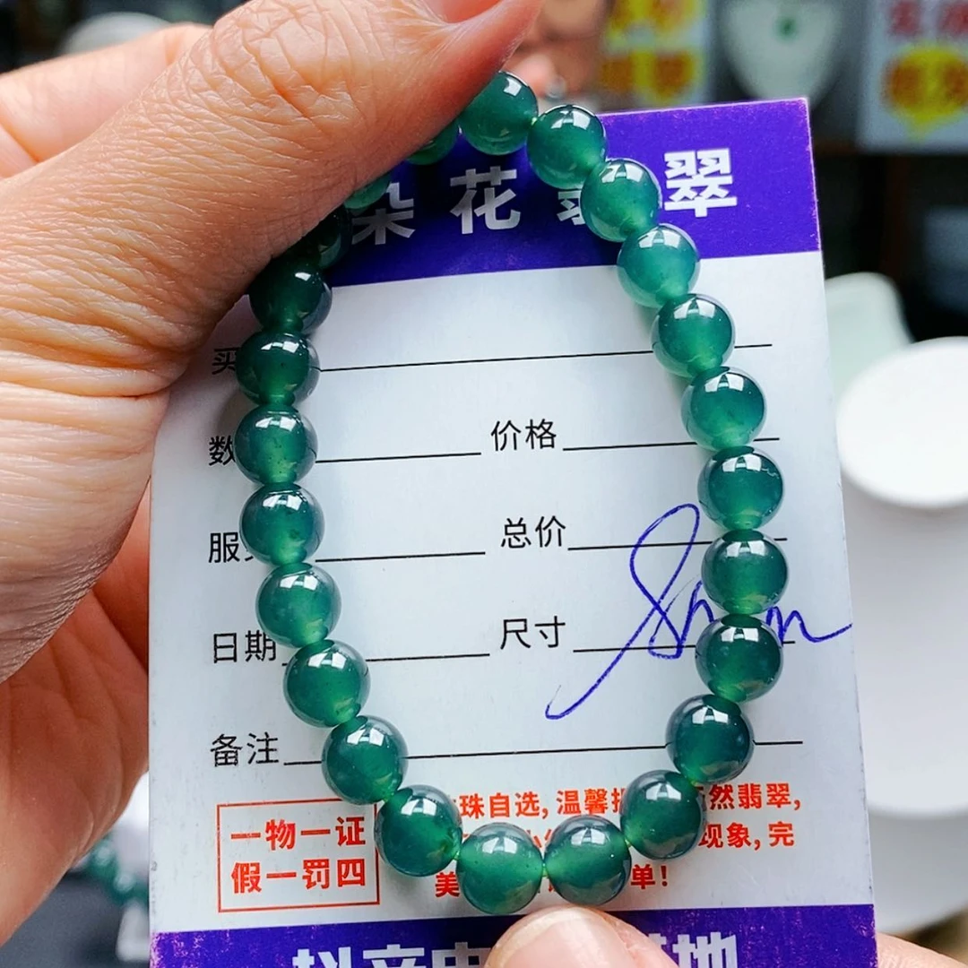【闪购商品】翡翠手链未镶嵌翡翠