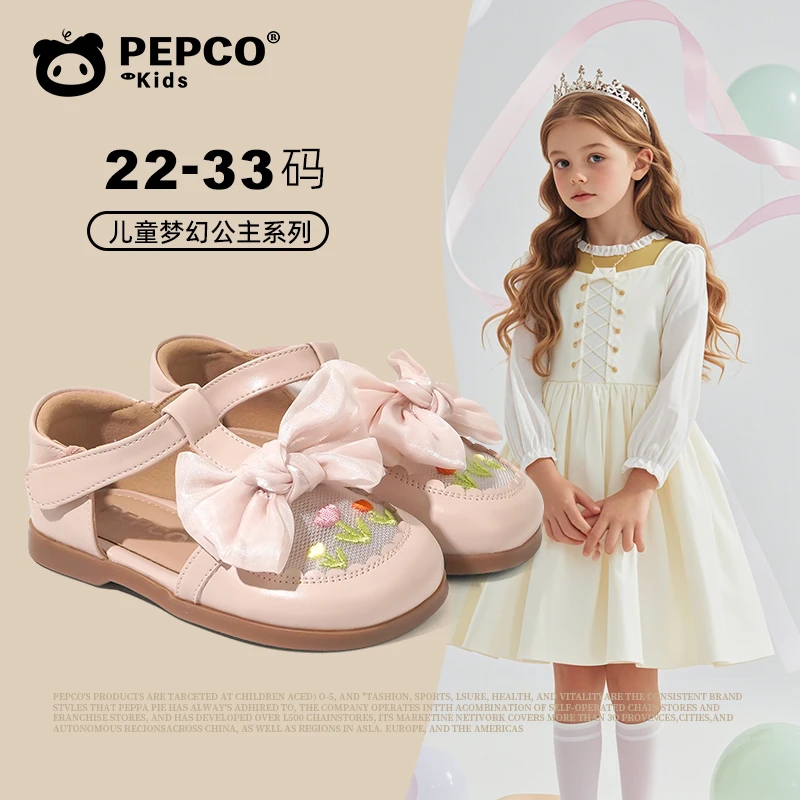 小猪班纳2025夏季女童宝宝小女孩软底包头轻盈女宝防滑中大童凉鞋