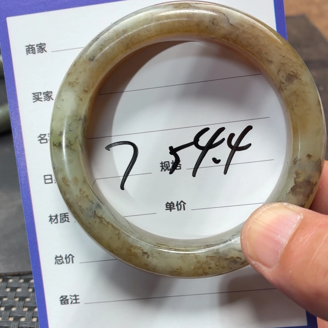 未镶嵌手镯和田玉