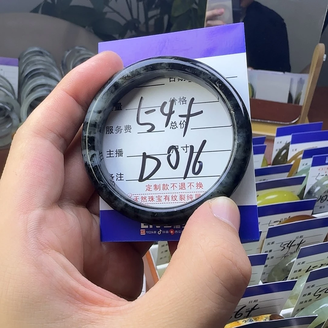 合金蛇纹石玉手镯