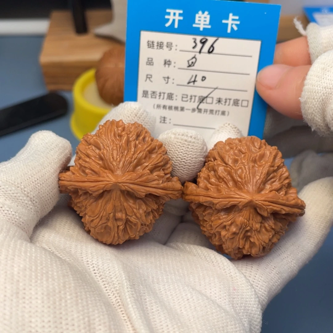 桃核吊坠文玩核桃
