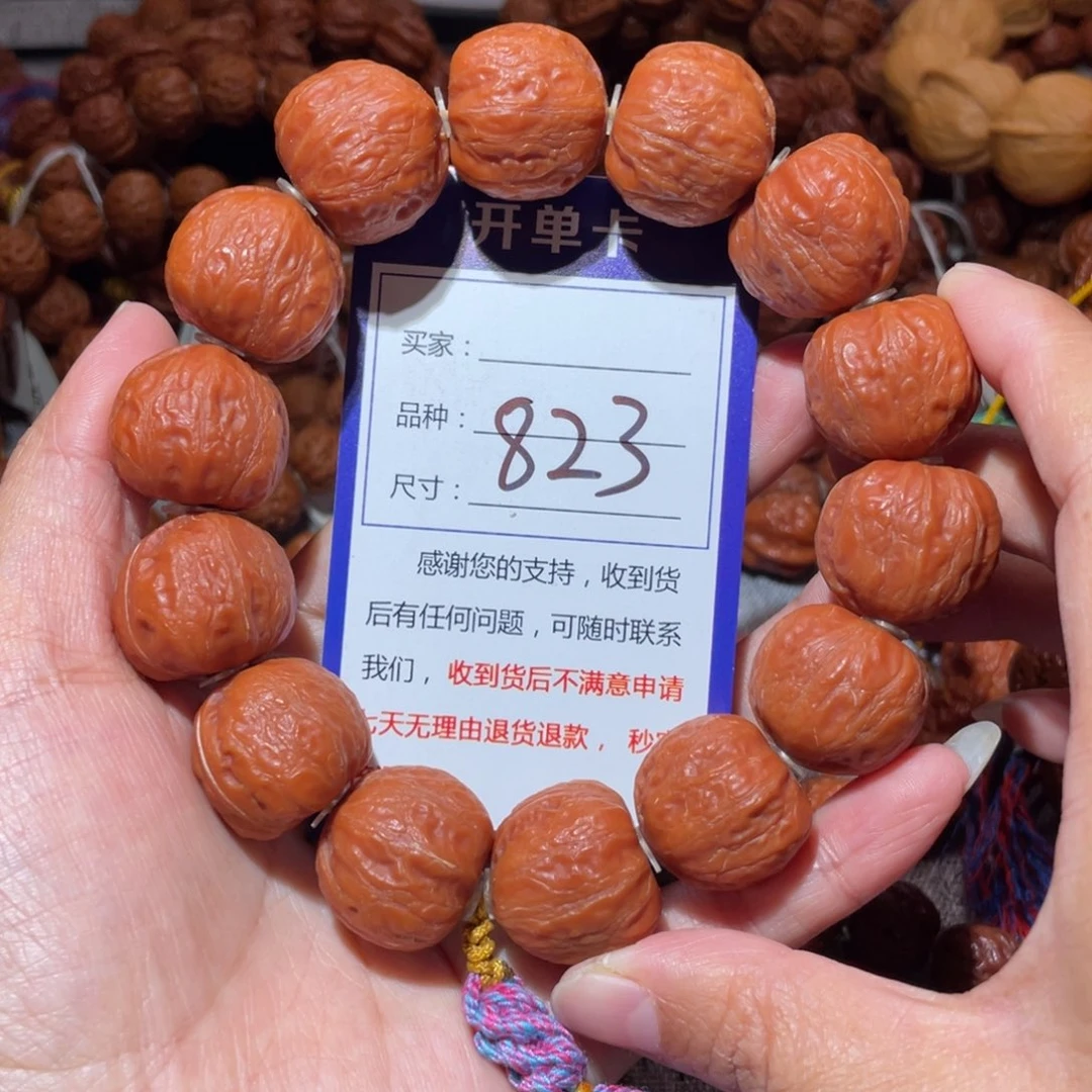 文玩核桃手串823红桃心2.2
