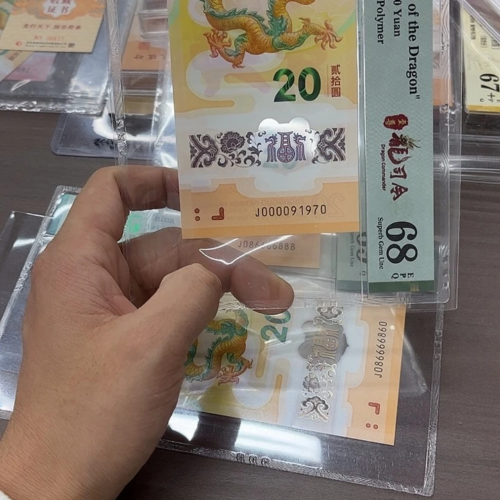 塑料小**帅000091970 000091970