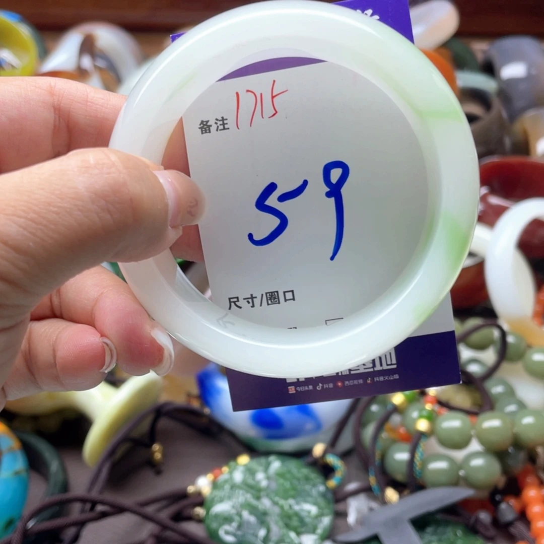 手镯玛瑙/玉髓未镶嵌